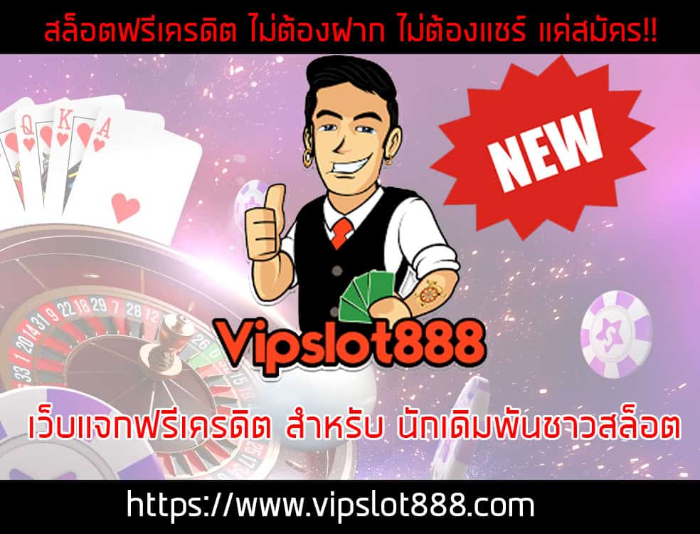 คาสิโนออนไลน์ได้เงินจริง