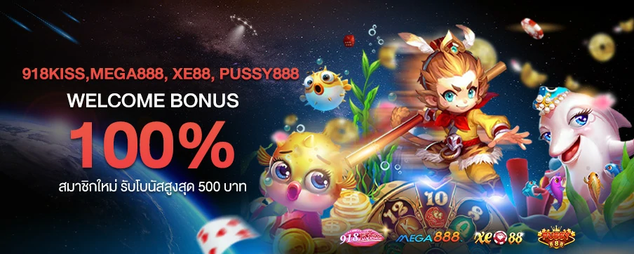 welcome bonus 100% Hiallbet
