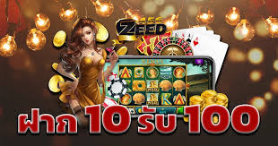 รวมเกมสุดฮิต ค่าย pg ฝาก10รับ100