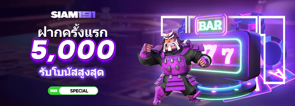 THB999 ช่องทางการติดต่อ